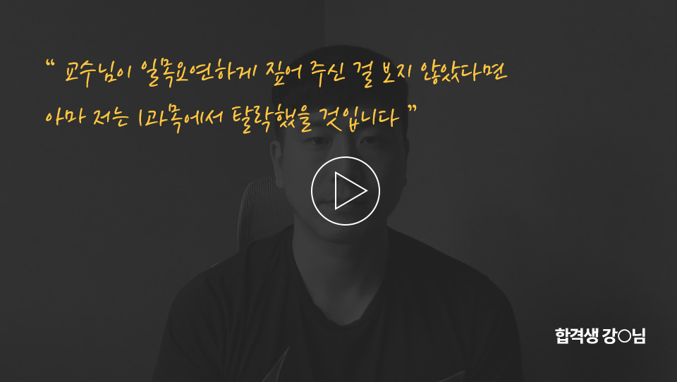 산업안전기사 영상